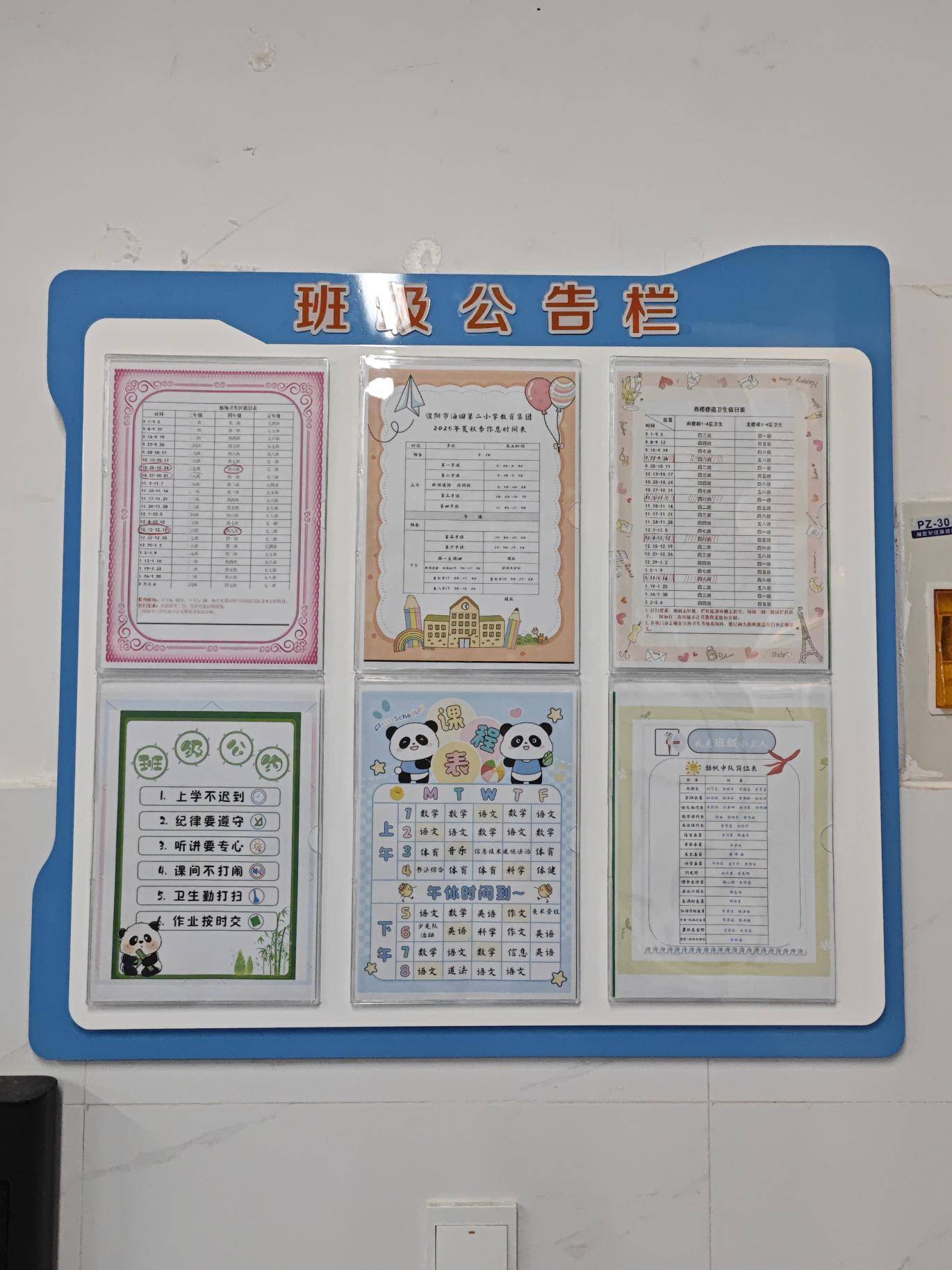 匠心筑班魂 文化育新