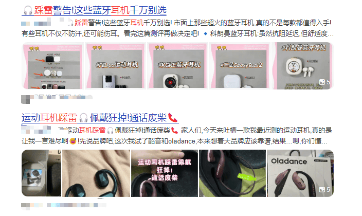 运动耳机哪款最值得买?2025年畅销排行榜TOP10运动耳机全解析