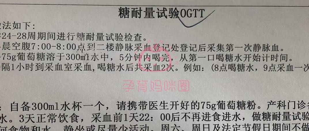 北京妇产医院预约检查陪诊挂号各项检查有序安排,不慌不乱的简单介绍 北京妇产医院预约检查陪诊挂号各项检查有序安排,不慌不乱的简单介绍