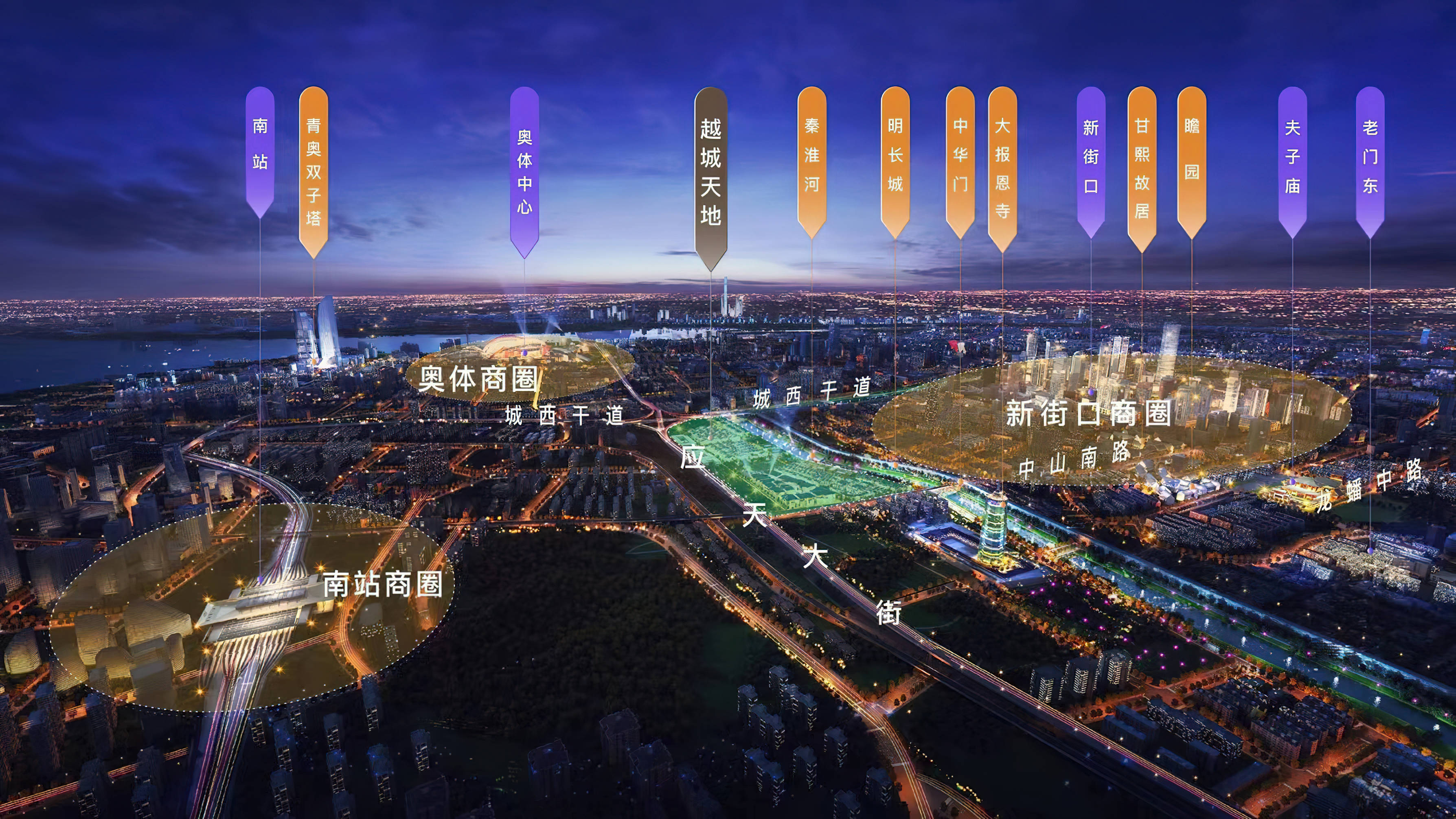 南京越城天地『越城天地』项目笔记_越城天地售楼处电话_2025越城天地最新价格_越城天地户型图_怎么样?楼盘优缺点分析?_城市_秦淮河_the
