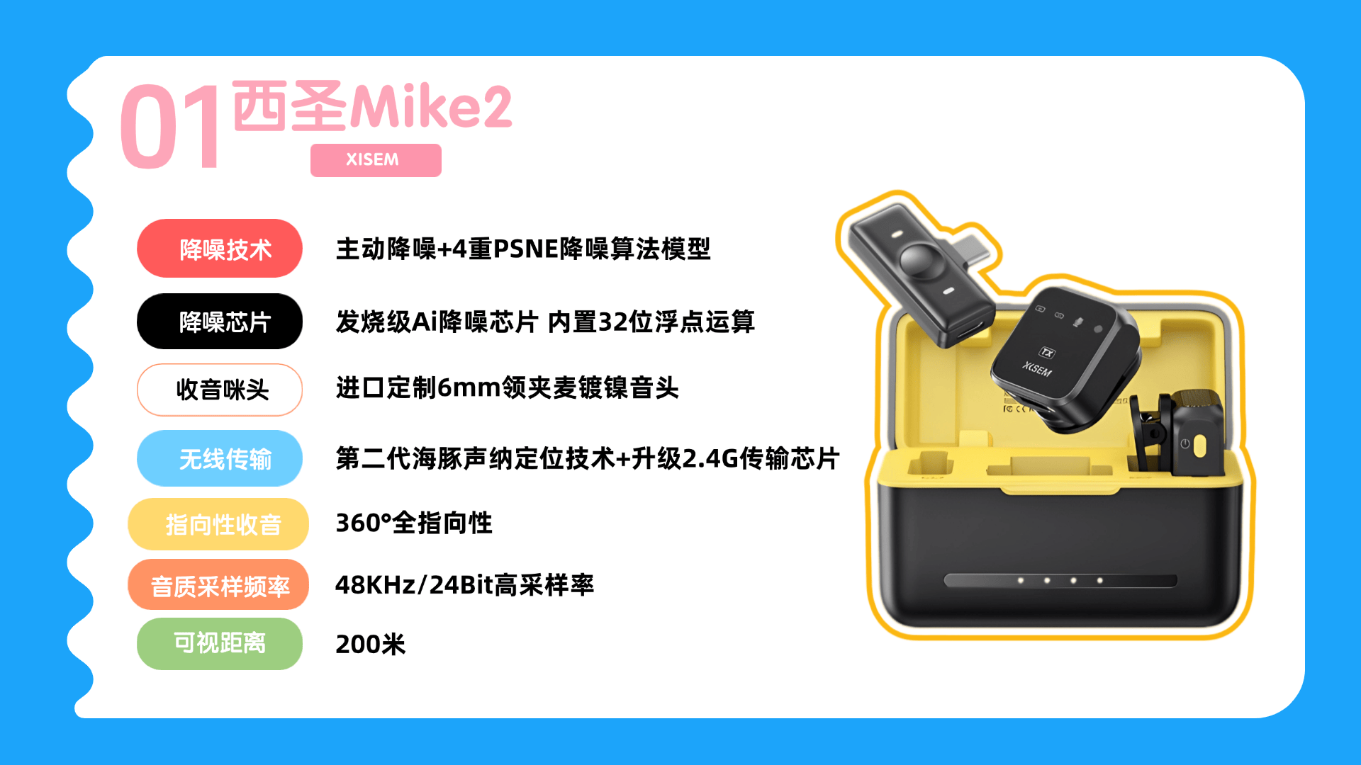 无线麦克风大推荐！6大热门领夹麦克风推荐：无线领夹麦克风哪个品牌最好？哪个牌子领夹麦最好？麦克风推荐2025来了