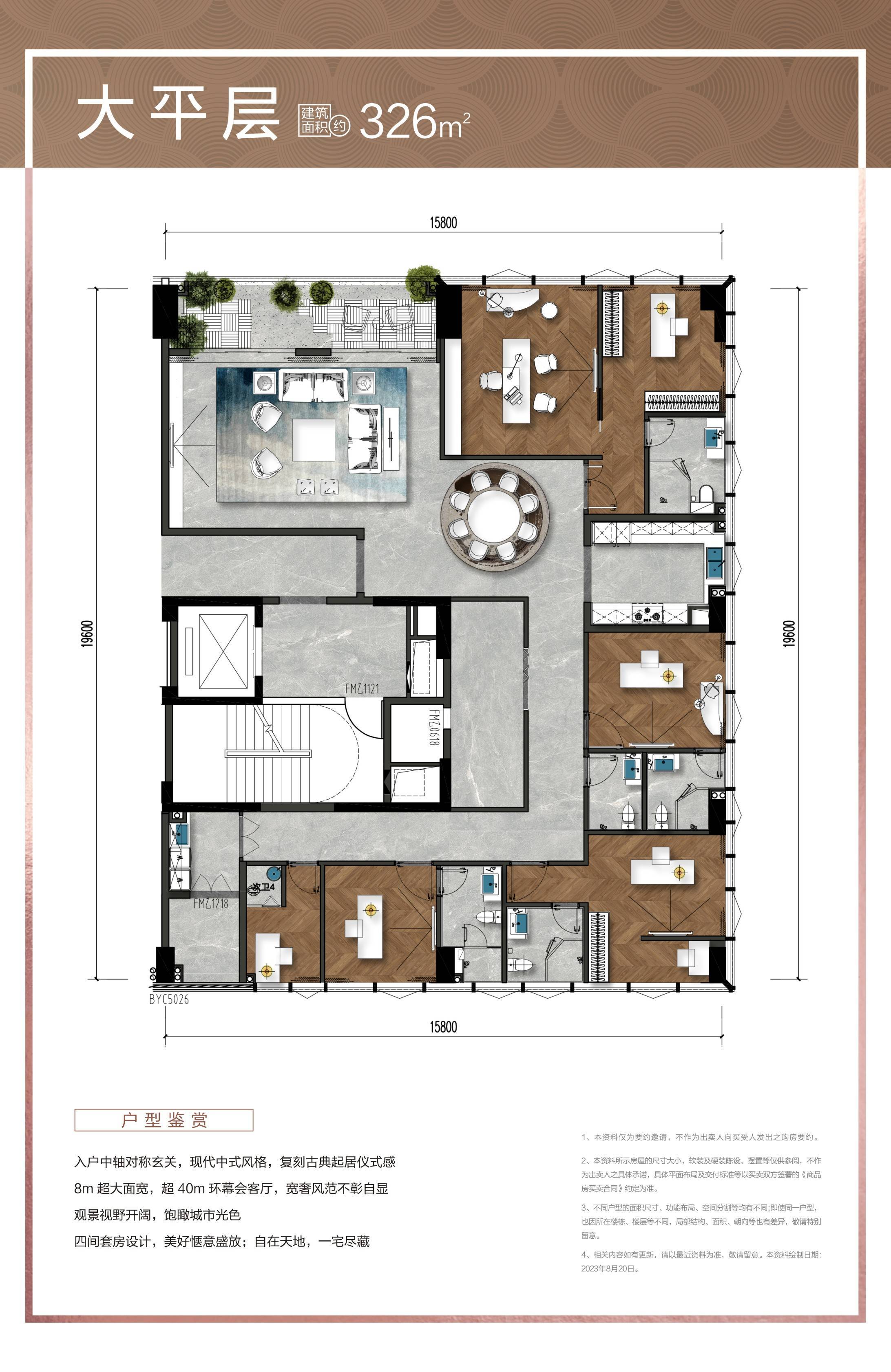 ✨户型图三单间公寓✨soho/loft平面图