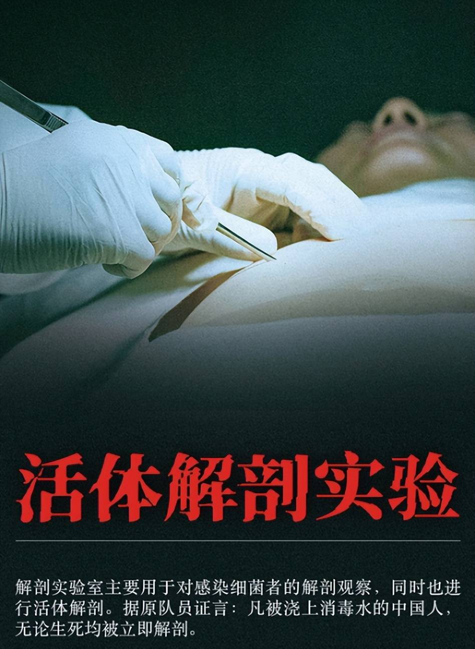《731》票房破亿!央视力挺,活体解剖尺度太大,没人能平静看完