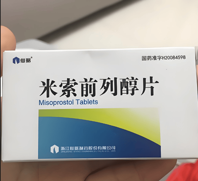 🐬2025年米索前列醇片能买到吗(最新分享米索前列醇那里有卖信息)