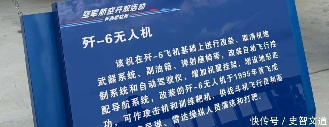 防空系统提前开火,暴露阵地位置,随后由歼