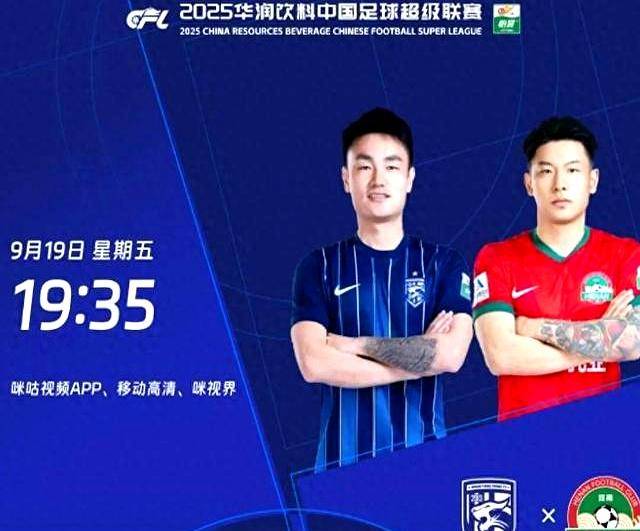 河南队客场5-2大胜武汉三镇，创下四连胜奇迹！