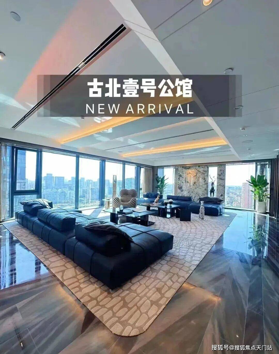 2025古北•壹号公馆丨古北壹号公馆(古北壹号公馆)楼盘详情_户型_交通_小区环境_虹桥_上海_项目