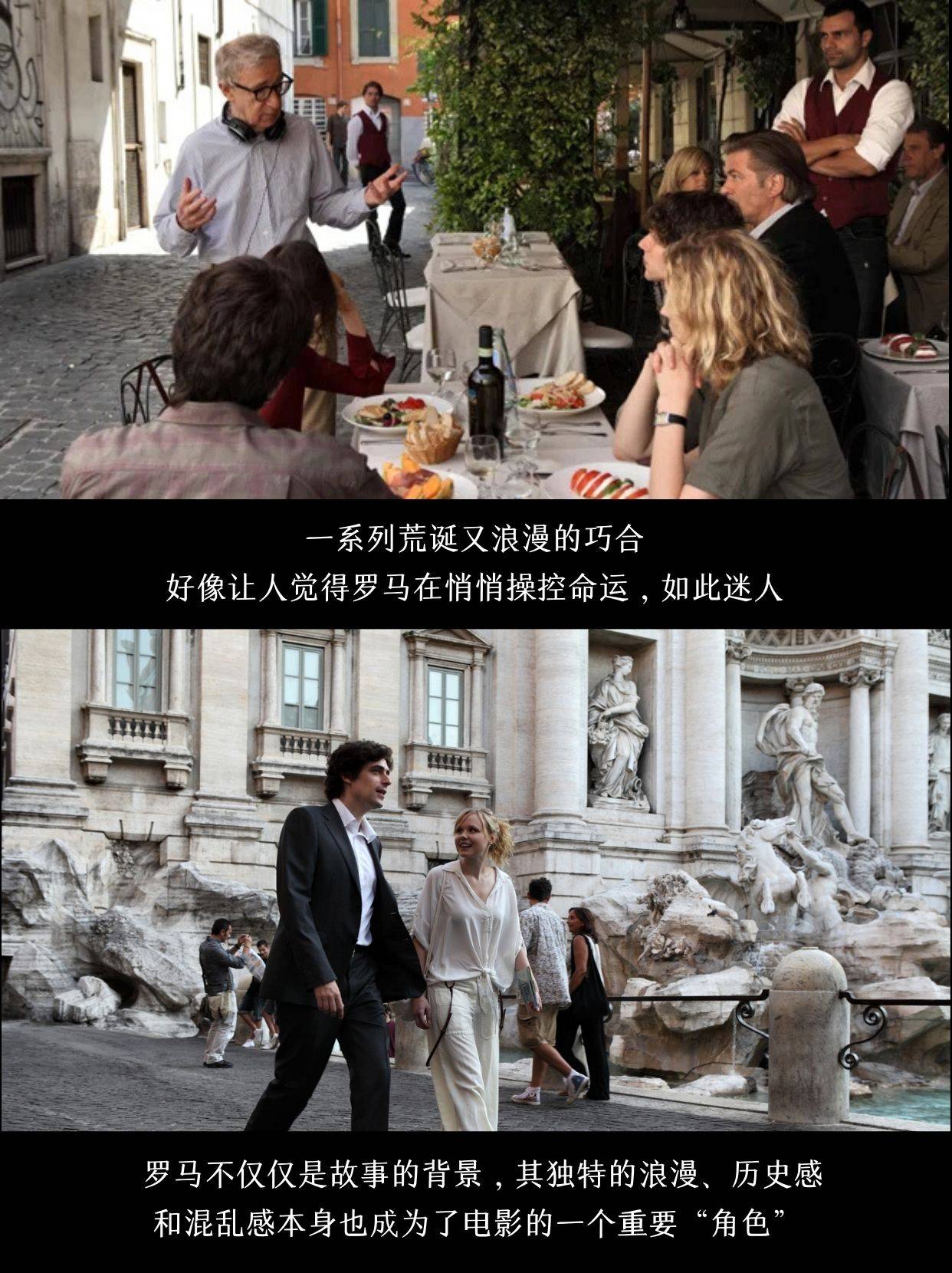 光影之间|罗马人教你什么是真正的松弛 dolce far niente