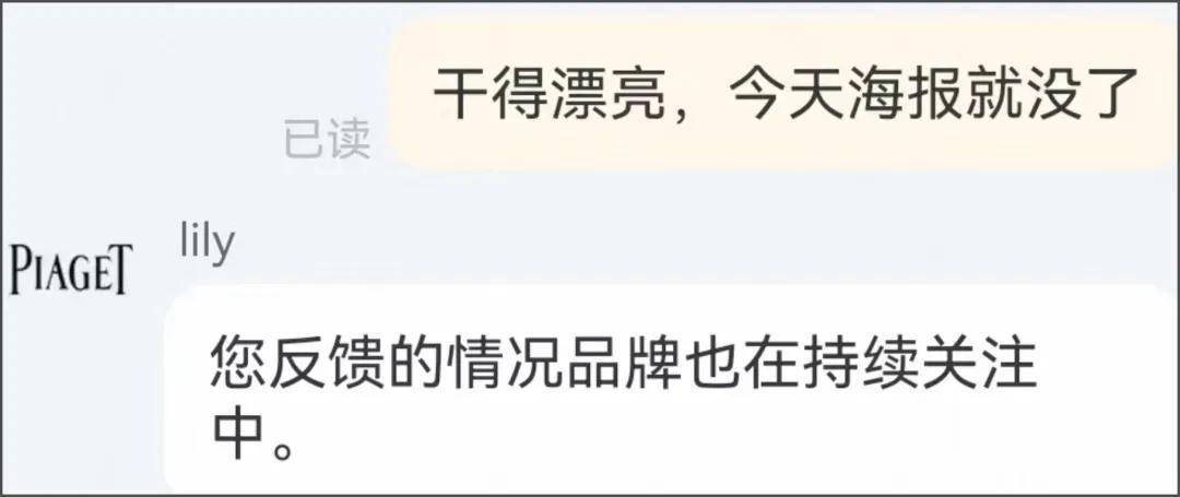 全智贤自毁口碑！LV撤掉广告海蓝之谜外网都删，限韩令全面收紧(图12)