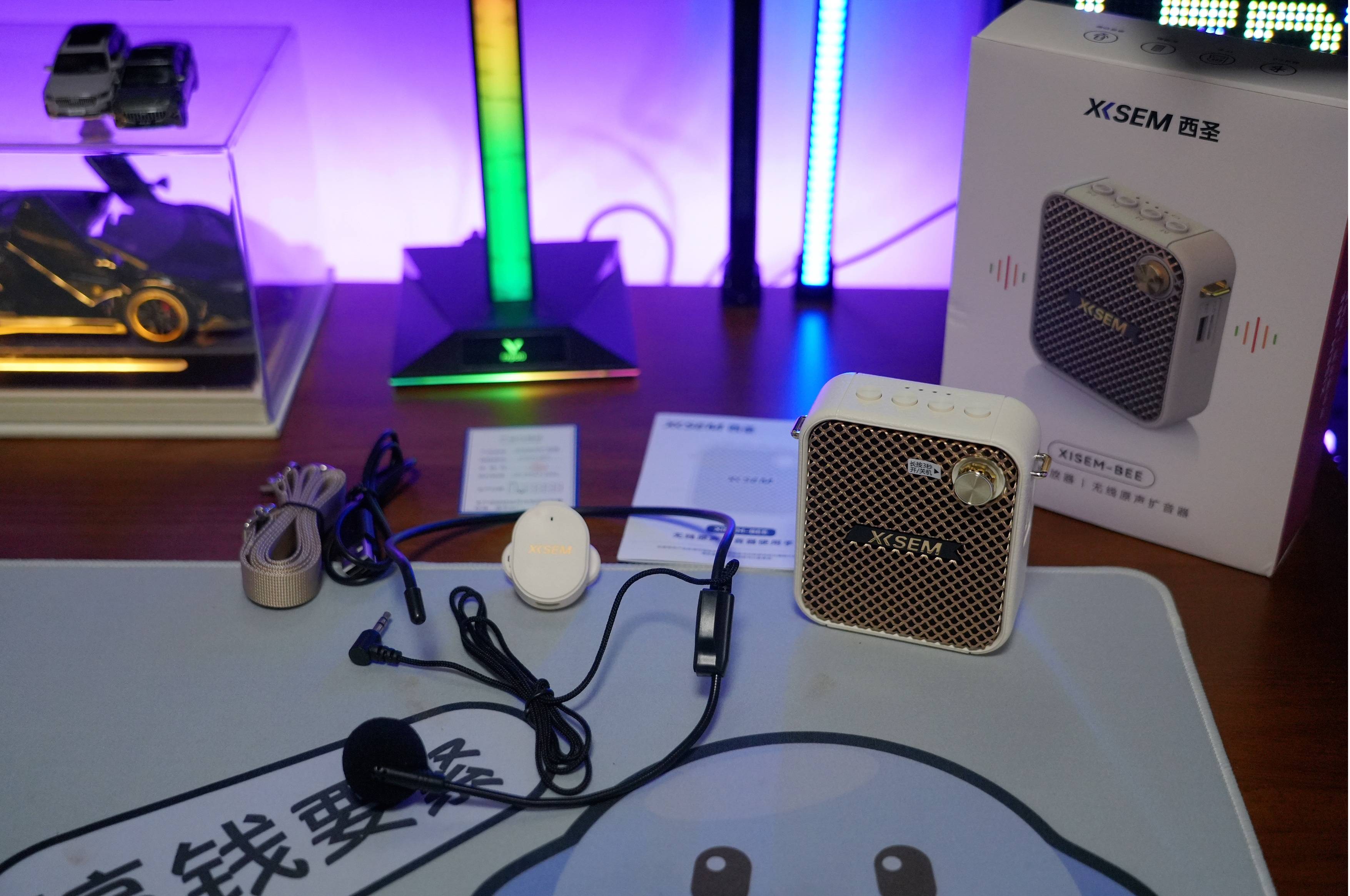 带娃+讲课都靠它！西圣Bee小蜜蜂扩音器测评