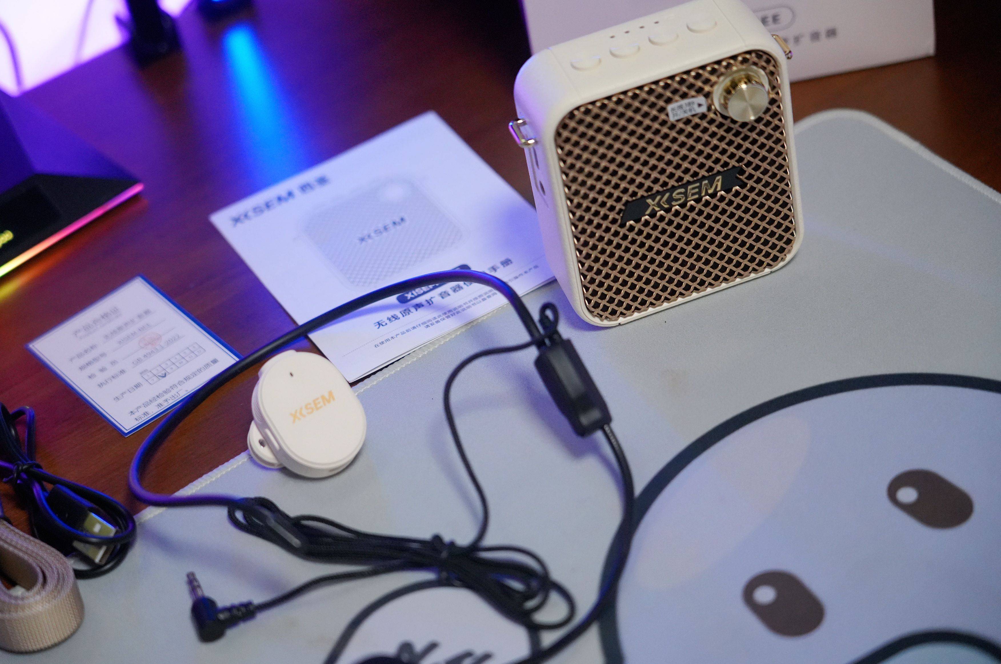 带娃+讲课都靠它！西圣Bee小蜜蜂扩音器测评