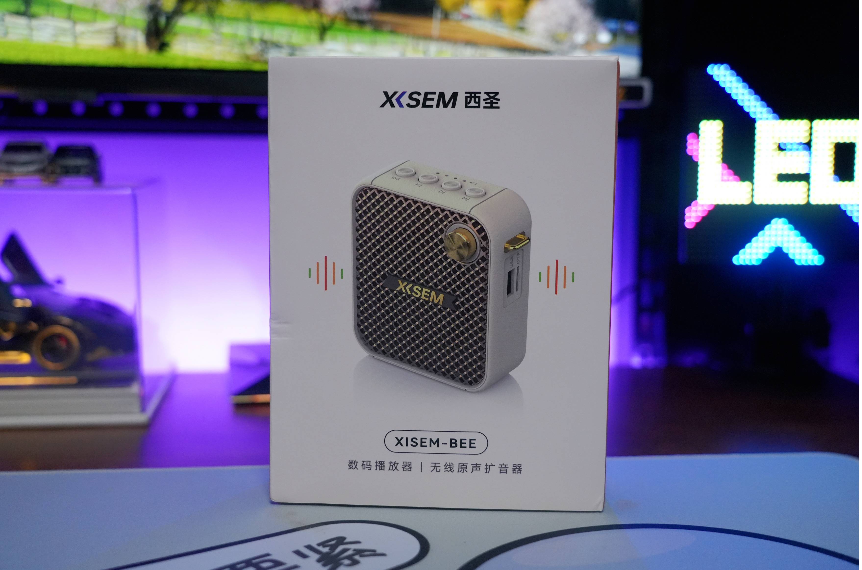 带娃+讲课都靠它！西圣Bee小蜜蜂扩音器测评