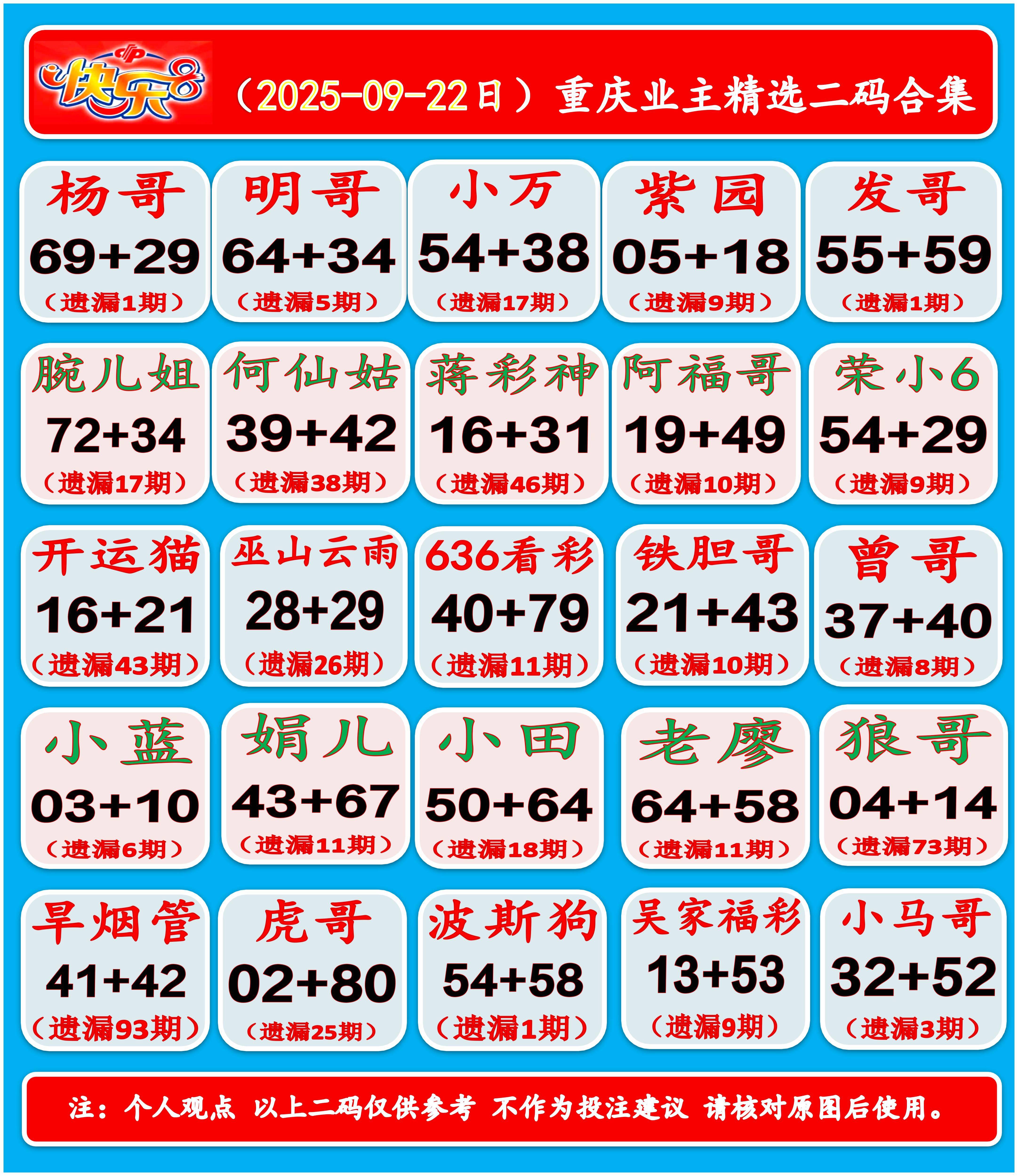 77777888888准(77777888888准新传真112)