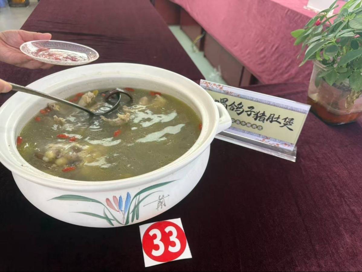 百道药膳竞风华 第七届"浙江省十大药膳"评选活动在磐安启幕