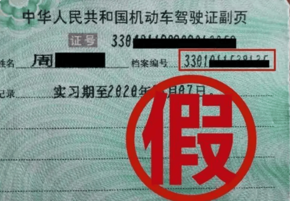提前办理换证:驾照快到期时,提前去车管所办理换证,省得临近日期手忙