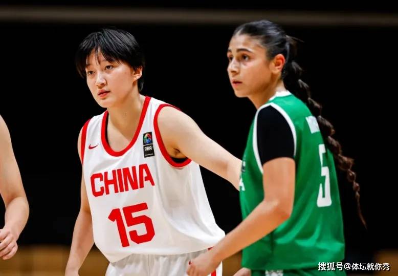 U16女篮亚洲杯：中国女篮93-27大胜叙利亚，强势晋级四强资格赛
