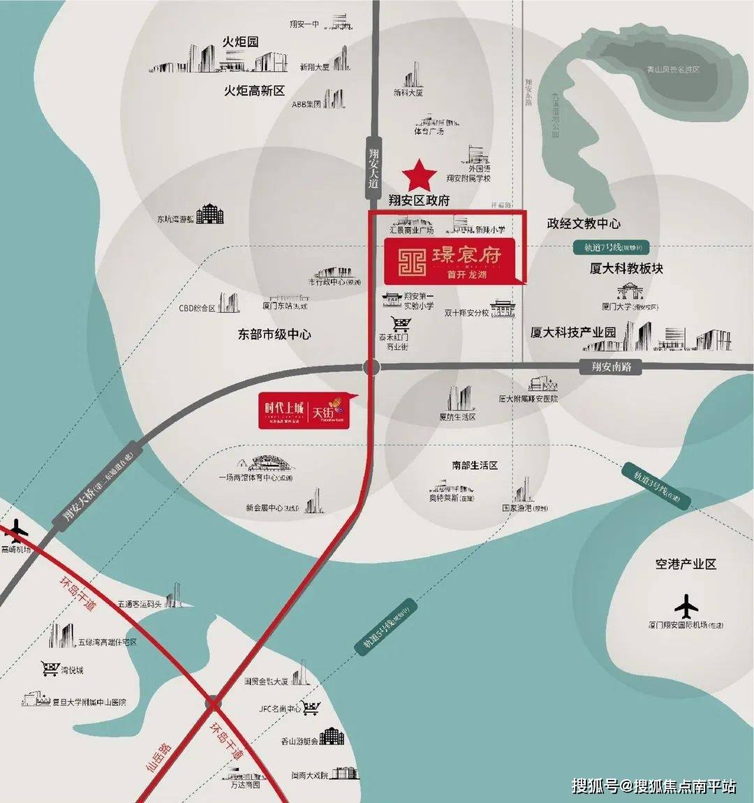 区位图翔安区作为厦门岛外后劲最足的城区周边囊括了翔安机场片区