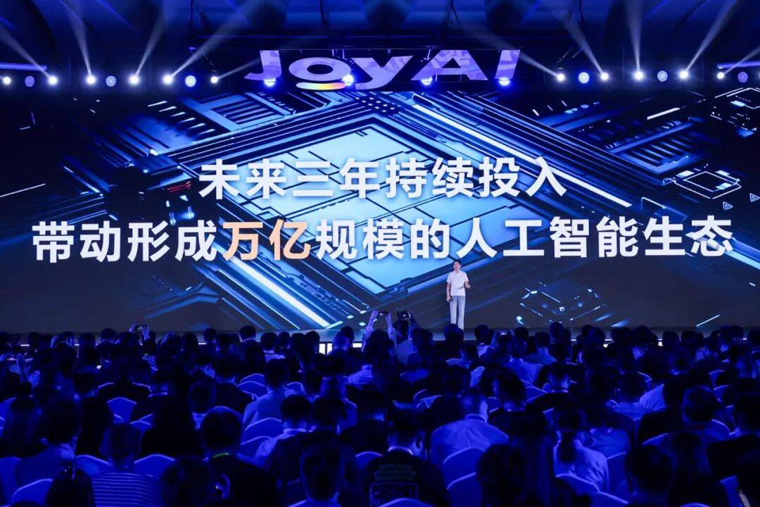 京东许冉：人工智能的价值=模型×体验×产业厚度的平方-最极客