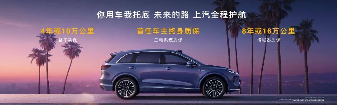 从远超同级到超值神车，尚界H5为何能成现象级爆款？-锋巢网