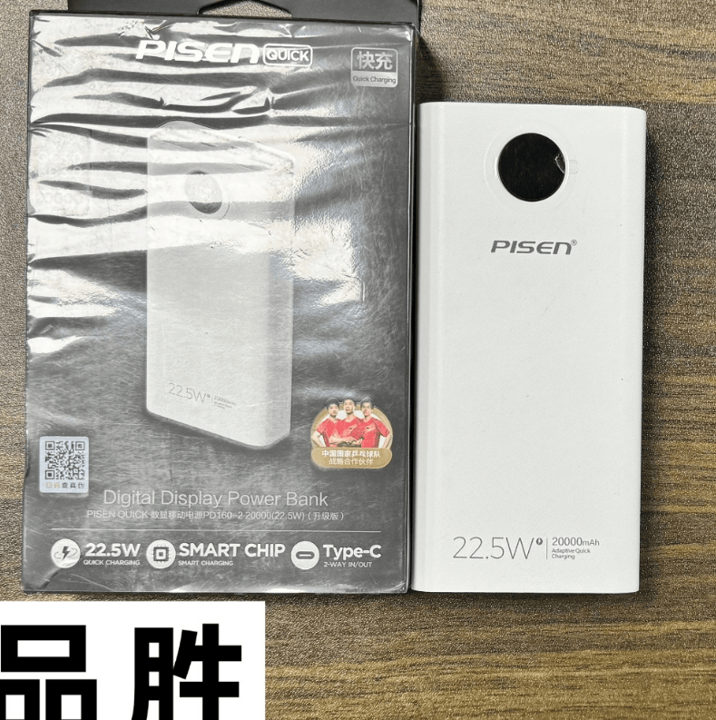 充电宝的3c标志怎么看?3c认证的充电宝有哪些?通过3c认证充电宝