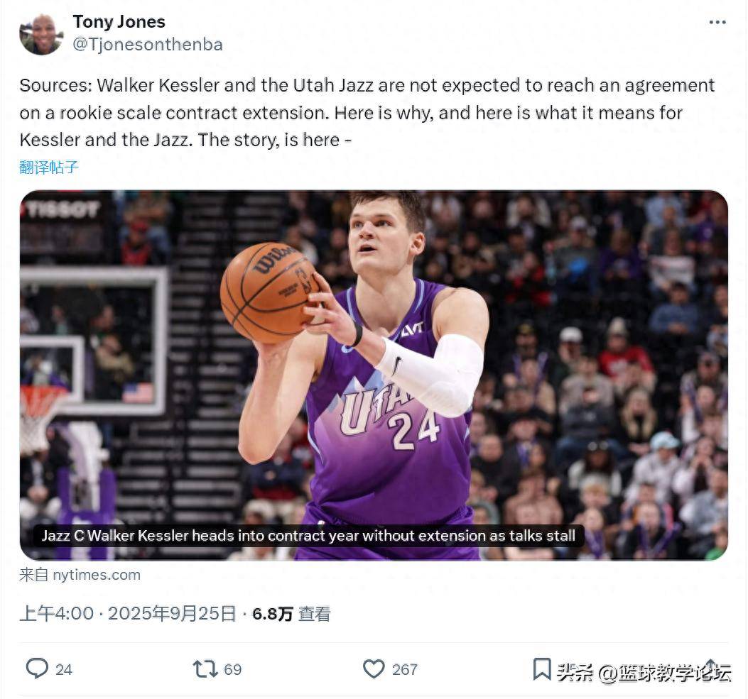 5年2.38亿！马尔卡宁续约爵士 新赛季不可交易_凯斯勒爵士新秀合同谈判破裂_爵士凯斯勒续约僵局