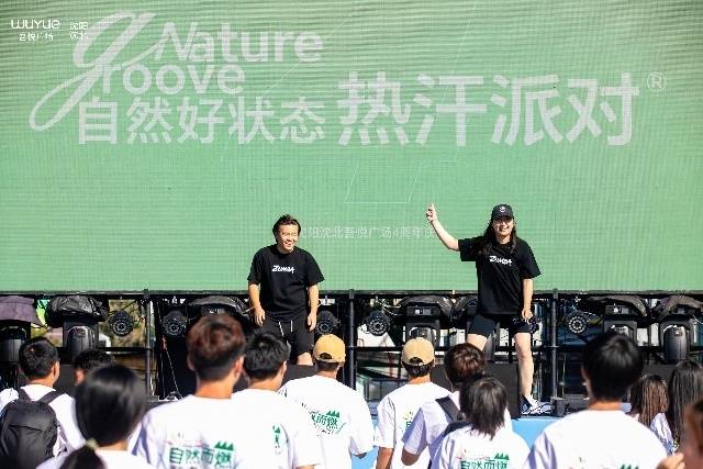 沈北吾悦广场4周年庆 单日8万+客流破纪录！沈阳年轻人把商场当"山"爬(图7)