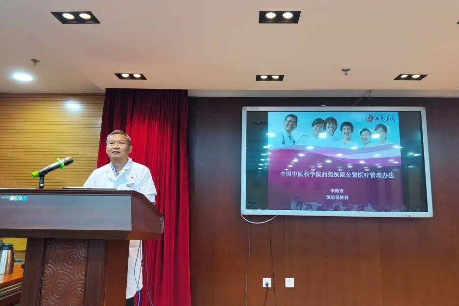 包含中國中醫科學院西苑醫院"醫院黃牛掛號助理",的詞條