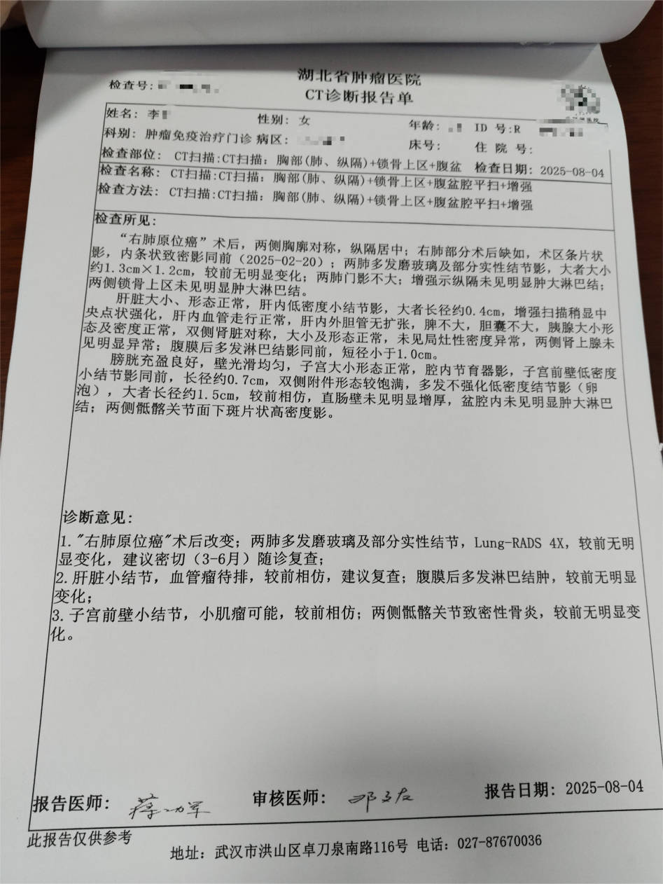 包含北京大学肿瘤医院代挂专家号加代问诊病历资料整理寄送，方便后续复诊的词条