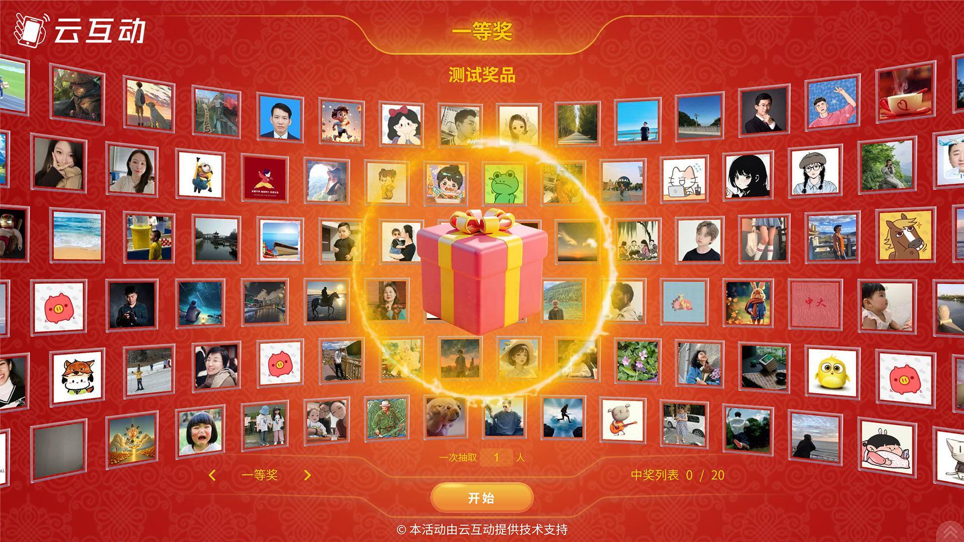 无敌幸运抽奖系统，无敌幸运捡漏王最新章节