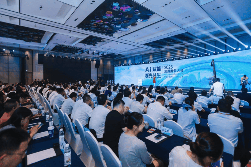 AI科技赋能打造滨湖度假文旅融合新范式 2025滨湖度假大会在湖州成功举办(图1)