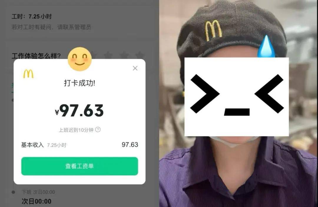 昆明假期兼职招聘网找兼职须知