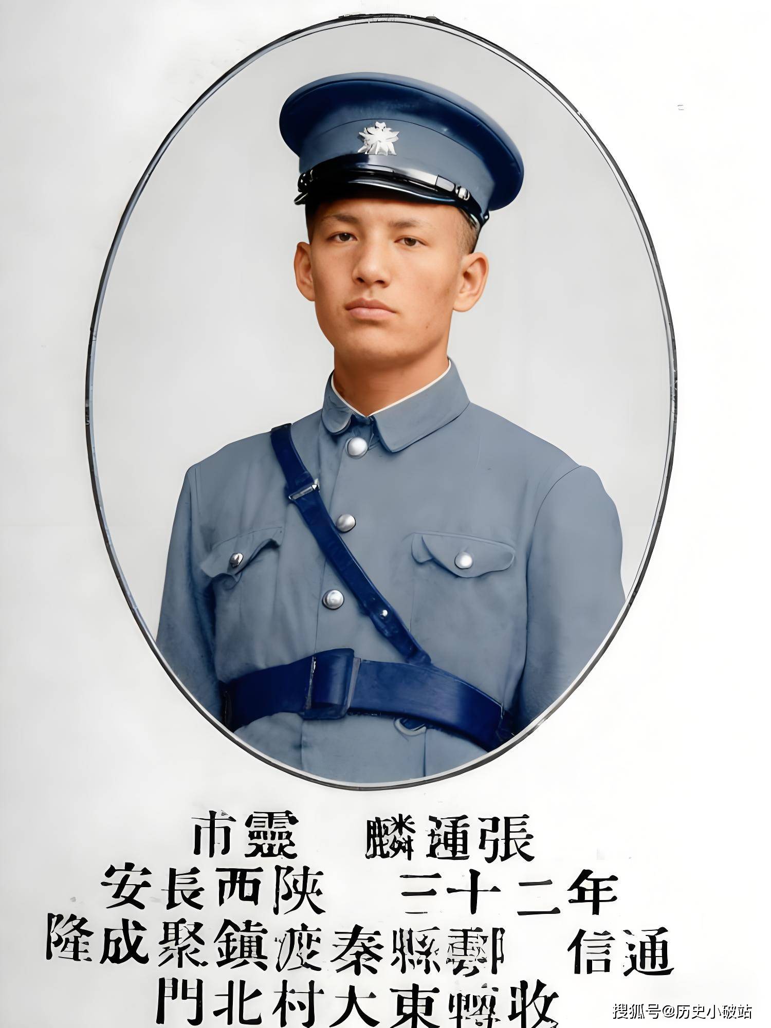 原创民国上色老照片张灵甫军校毕业照汉奸周作人受审狰狞的鬼子