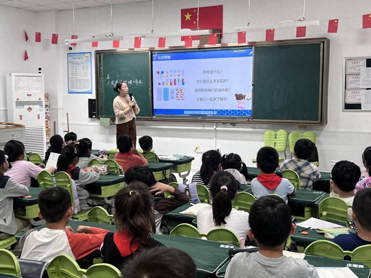 探秘药物世界，传承科学精神