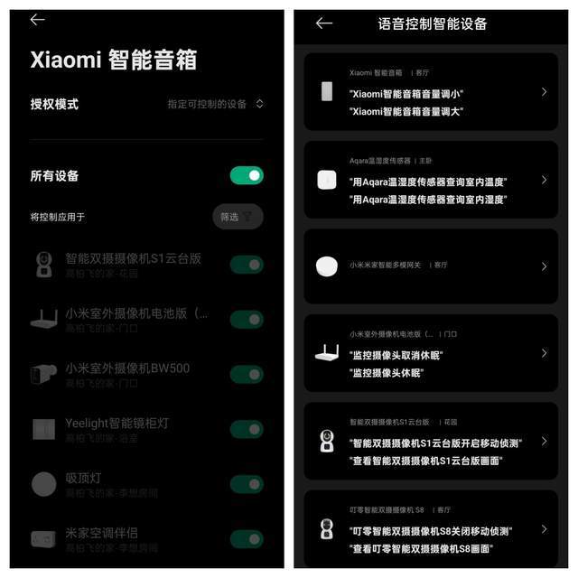 有了搭载超级小爱同学的Xiaomi 智能音箱,生活就像开了挂!