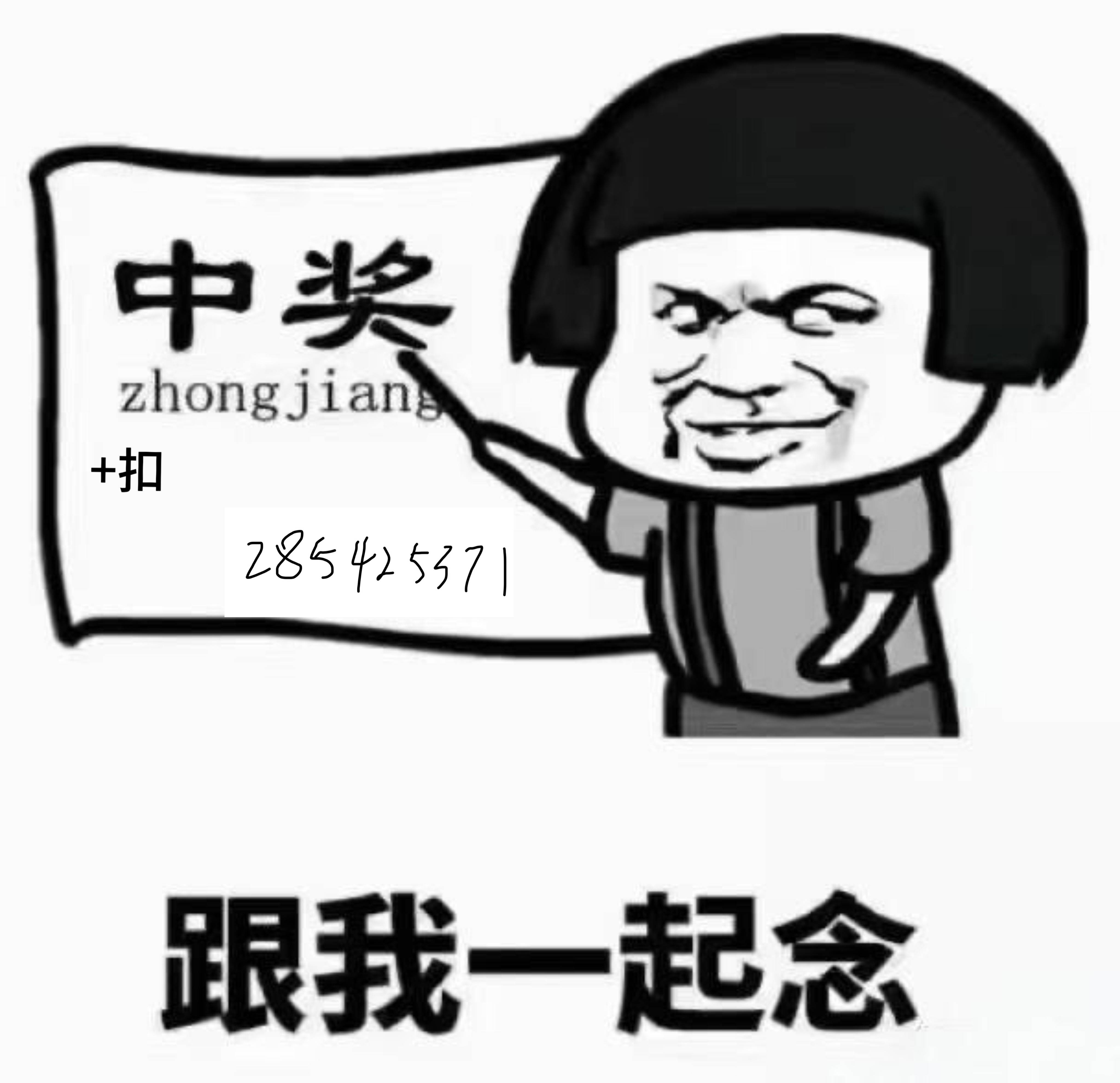 一肖一码:期期2码(一肖一码,期期中一一)