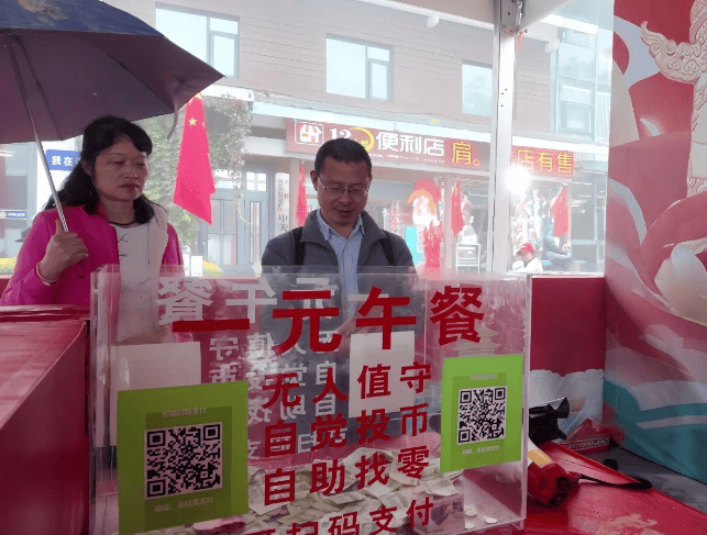 九年坚守，老君山国庆“一元午餐”温暖不停歇！