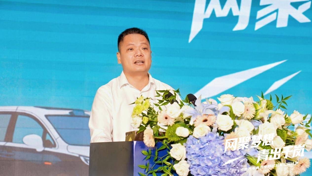 “网聚梦想 青出于岚”：岚图汽车青少年网球公益课堂，共话中国网球后备力量培育