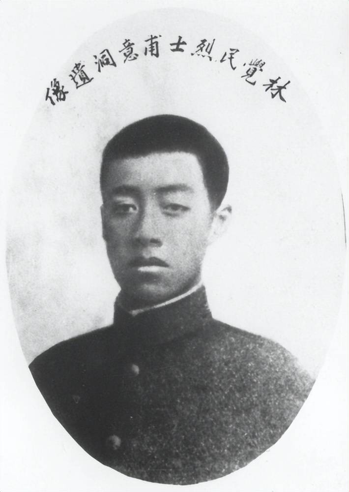 林觉民之子路遇劫匪,父亲遗书救其一命,将所抢物品如数奉还