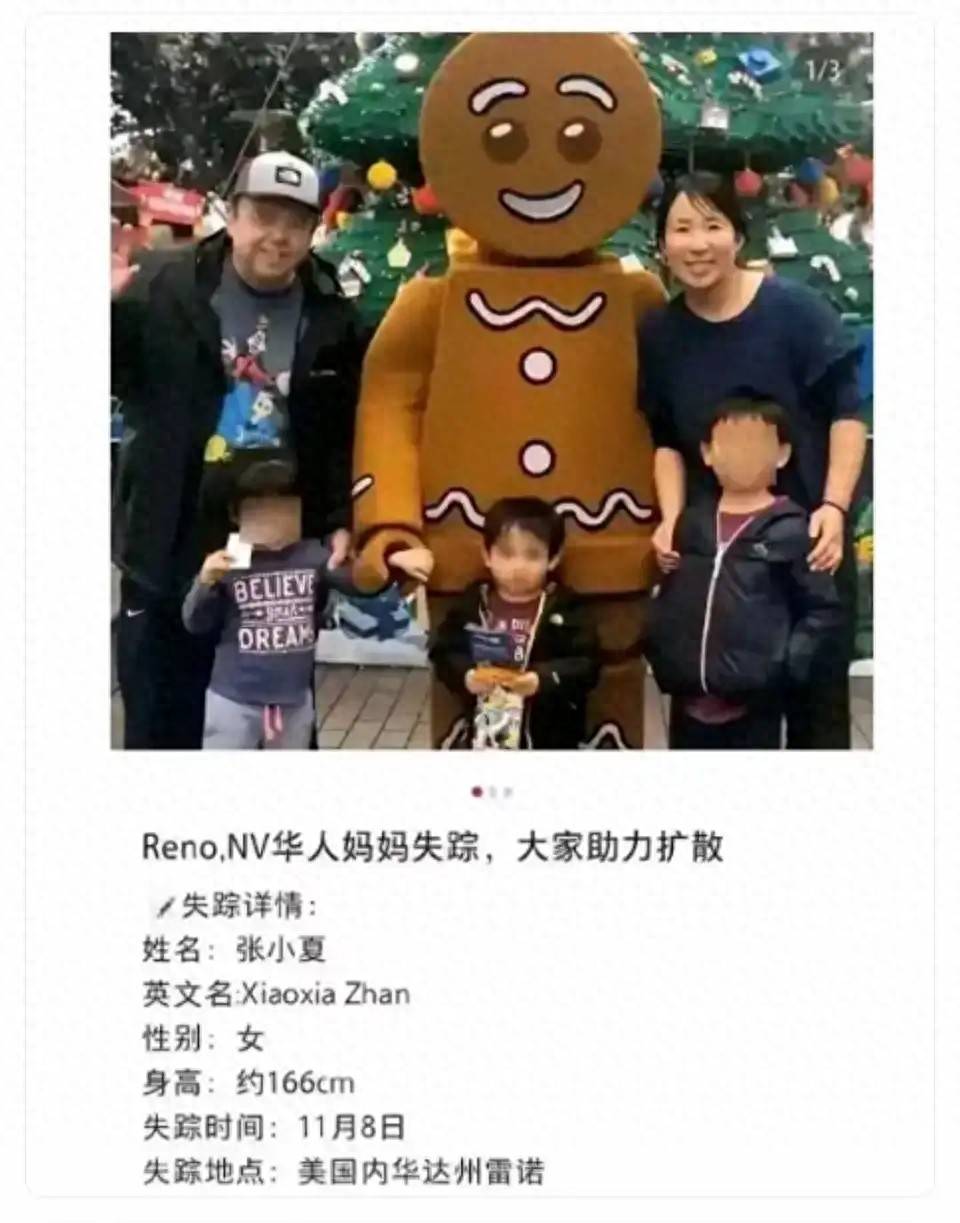 怀揣美国梦嫁给美国老头,整天晒幸福,最终却被勒死埋在自家后院