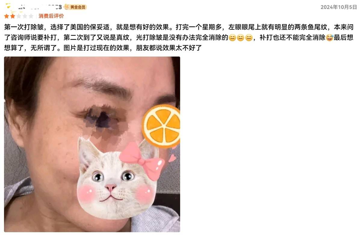 从肉毒素到双眼皮争议 河南整形美容医院如何突破信任困局?(图7)