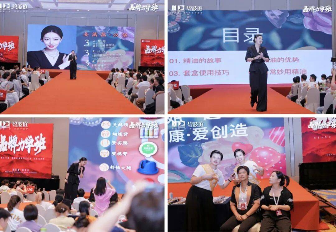 绿之韵碧波庭9月品牌力学班圆满收官:知行合一赋能品牌永续发展