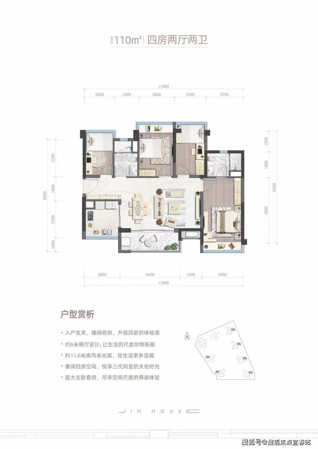 学校方面幼儿园东莞市凤岗智能幼儿园雅