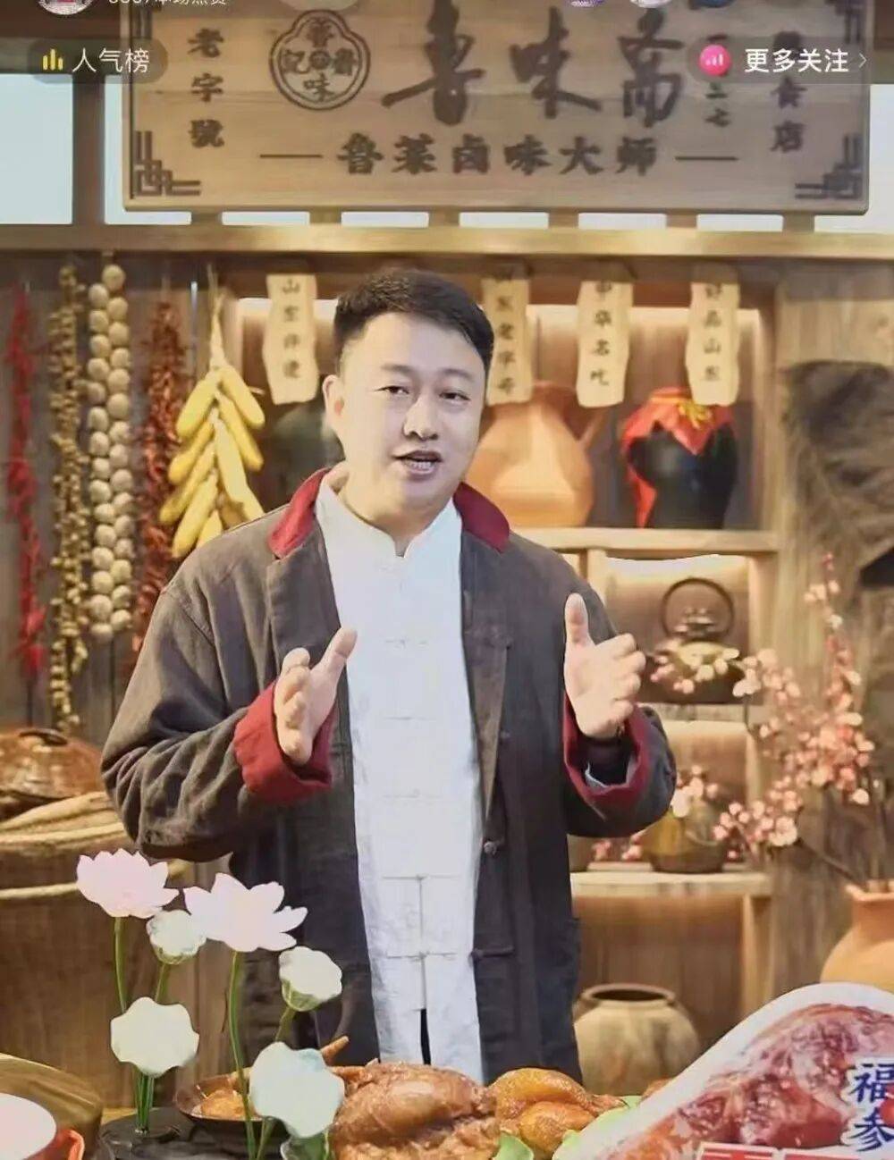 百年鲁味斋：非遗扒蹄脱脂降 40% 脂肪，10.24 亮相山东农交会_王剑辉_济南_口味