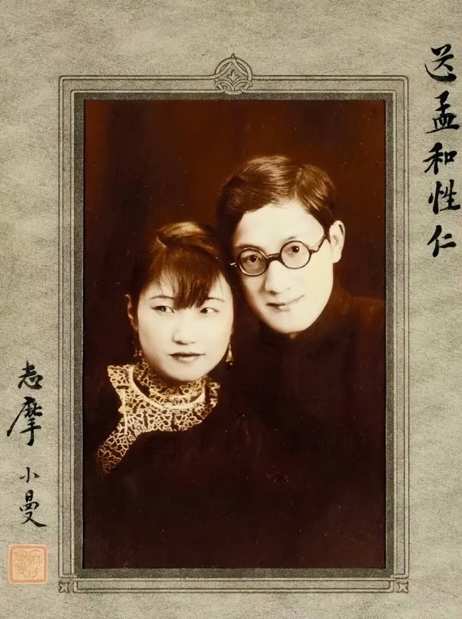 张幼仪:在徐的一生中遇到的几个女人中,说不定我最爱他