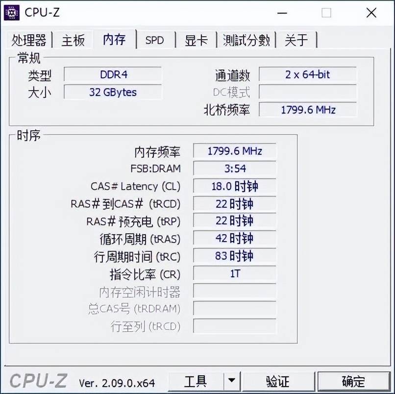 轻松上4000,颜值和性能兼顾,玖合星舞DDR4 3600 16GBx2套装内存体验