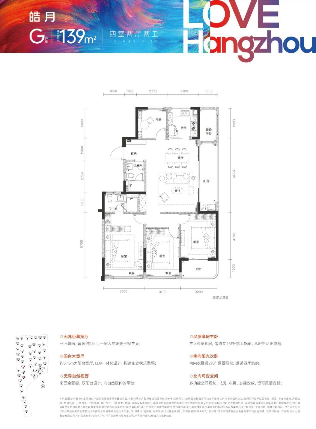2025杭州滨杭·滨纷城-(杭州滨杭·滨纷城售楼处)2025楼盘详情-杭州滨杭·滨纷城最新房价-杭州滨杭·滨纷城首页网站-杭州滨杭·滨纷城户型 ...
