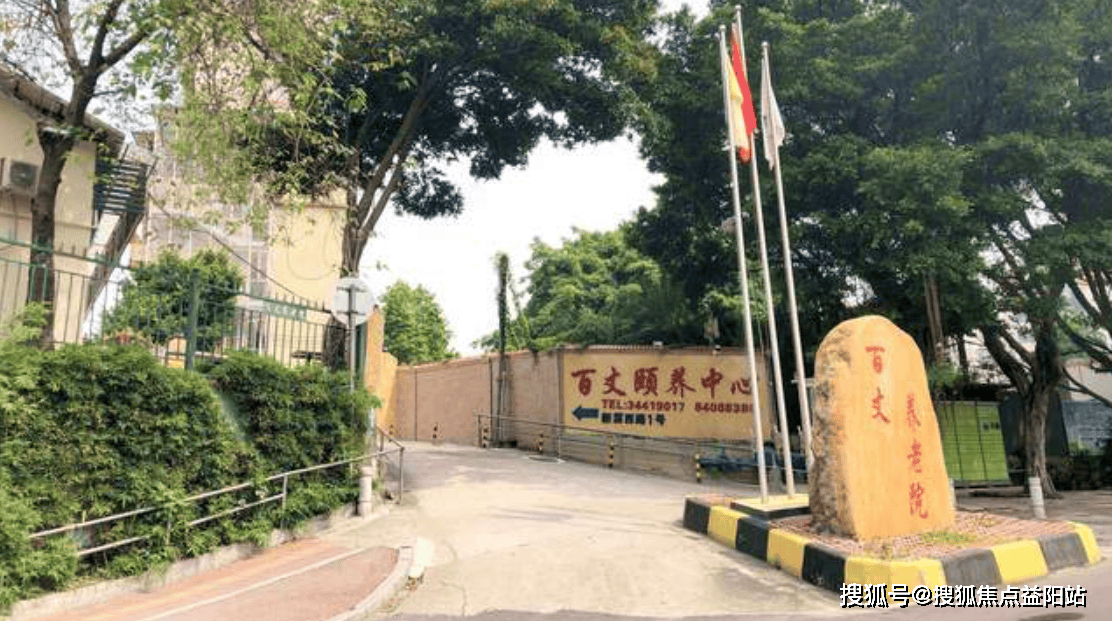 广州康养中心有哪些地方,广州康养中心位置概况