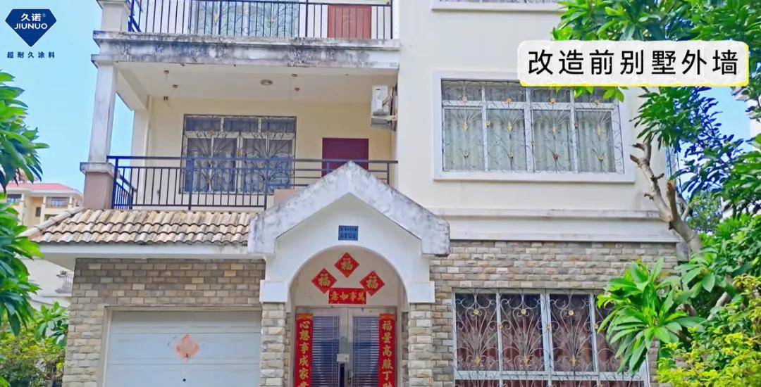 涂工程丨久诺“超耐久”助力北海老洋房“逆龄生长” 