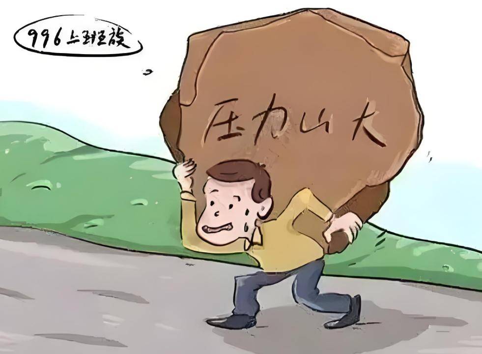 当代年轻人无力感:社会浪潮中的挣扎与迷茫