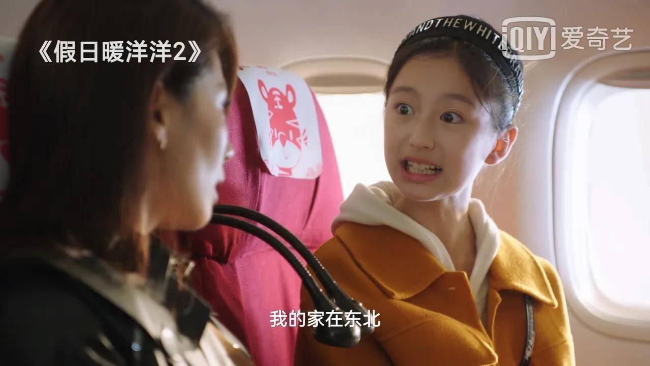 东北味不输乡村爱情,刘涛新剧惊喜不断,还捧红了一个小演员